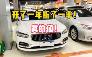 开了一年折了一半 M二手车这种真的值 哔哩哔哩 つロ干杯 Bilibili