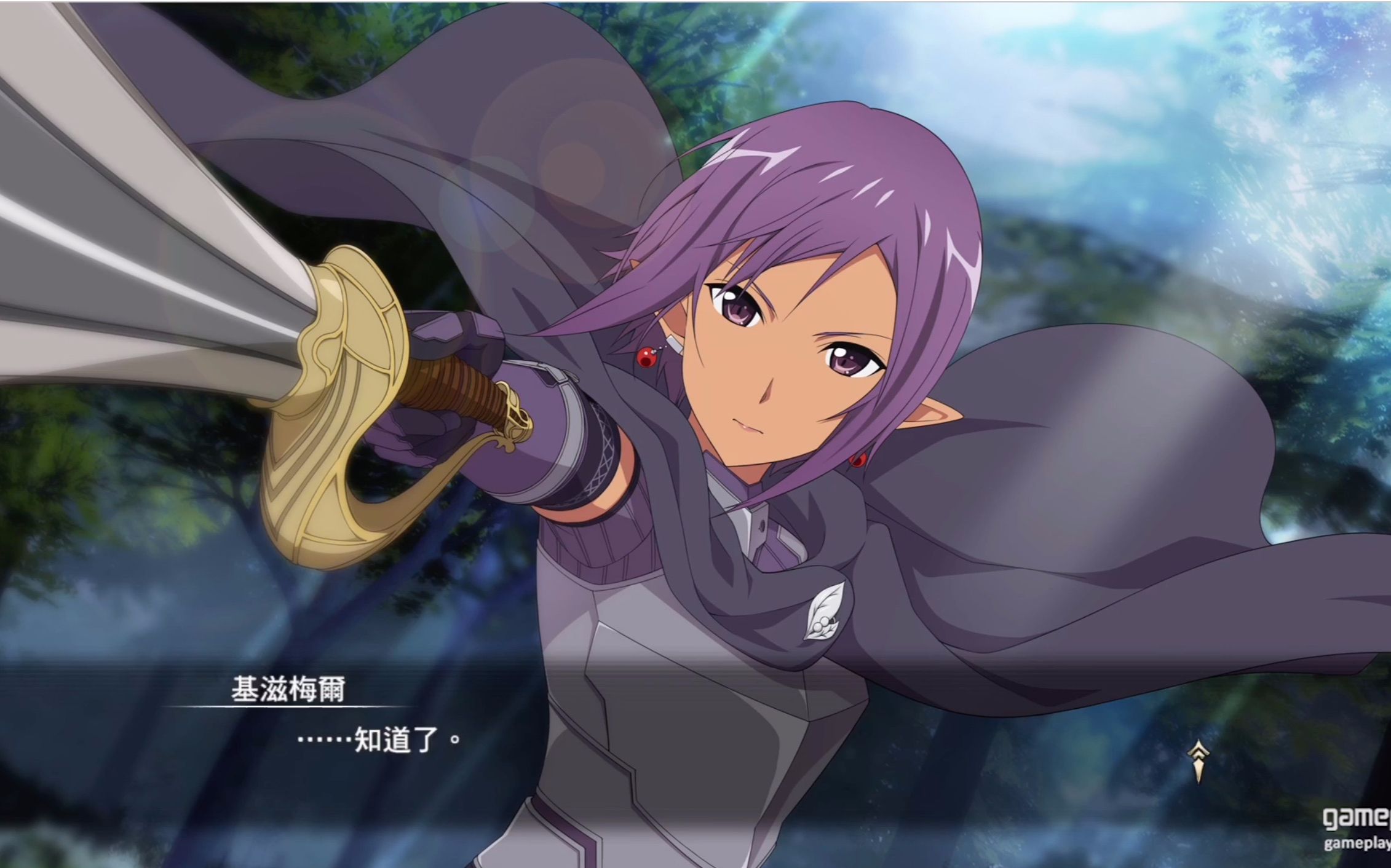 刀剑神域:vr体验與桐人君的湿身共浴