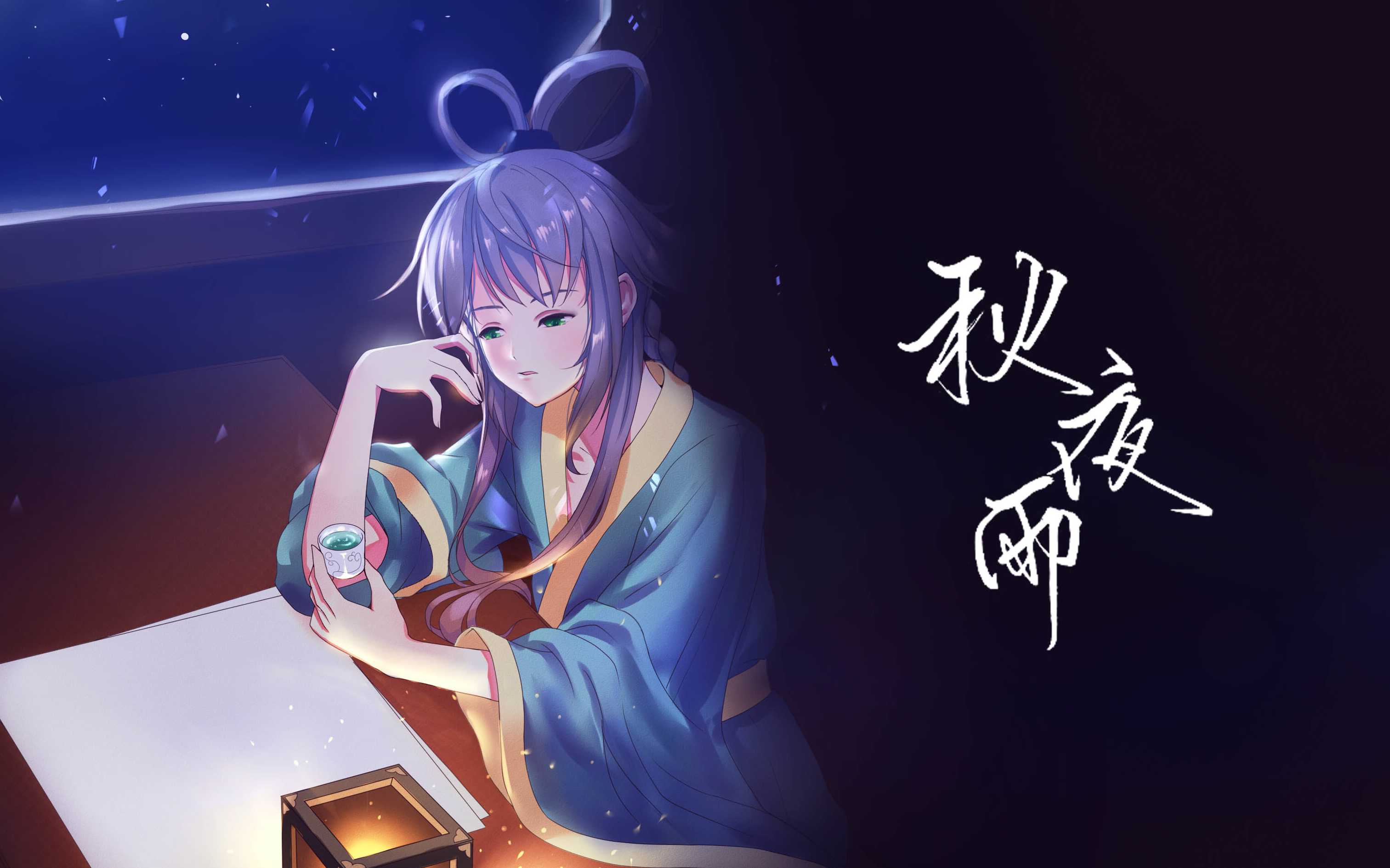 [图]【洛天依中国风原创】秋夜雨【pv附】