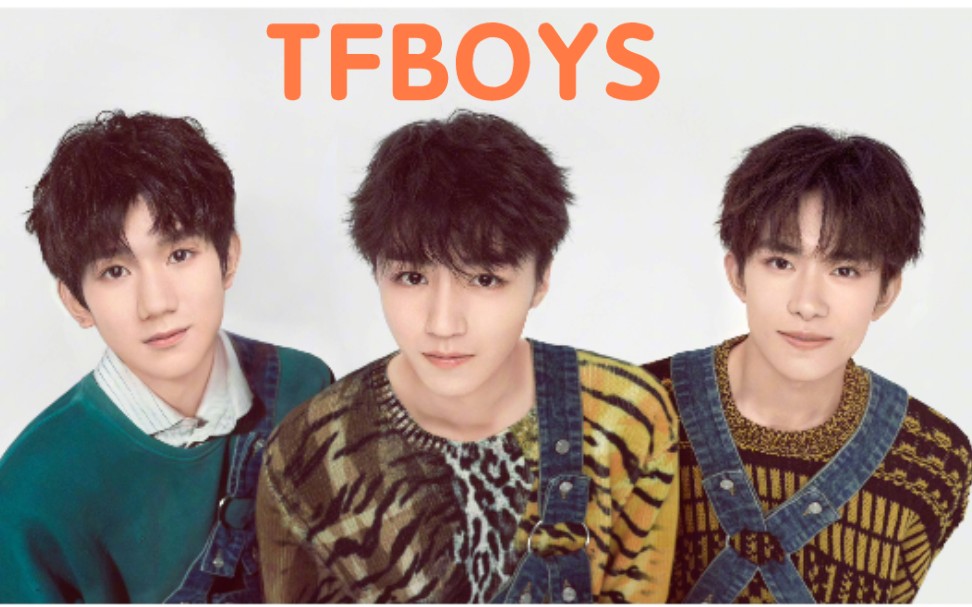 【TFBOYS】谢谢你们 出现在我的青春里哔哩哔哩bilibili