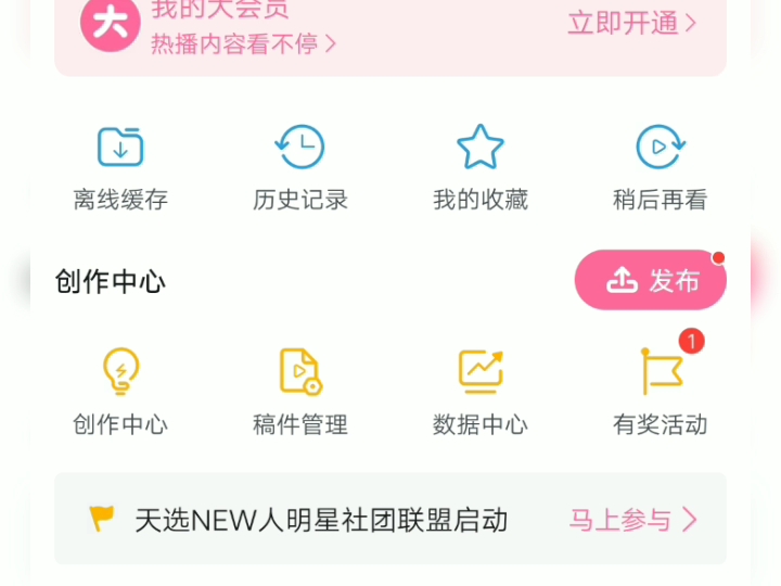 原来b站也有小游戏哔哩哔哩bilibili