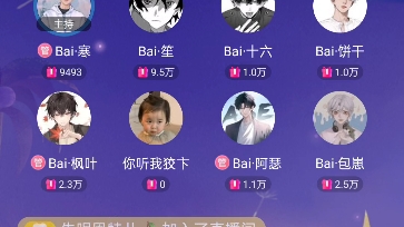 [图]【Bai悦光1厅 5.13】10点+16点+18点档