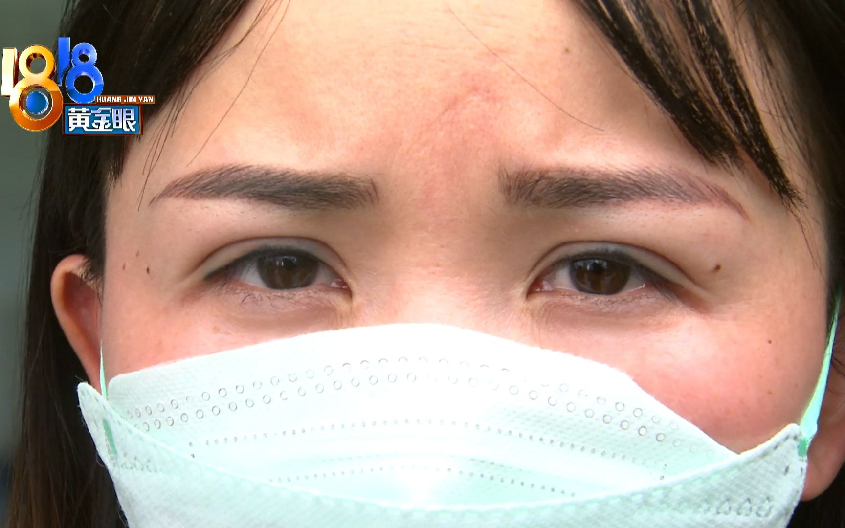 【1818黄金眼】五个小时做一只眉毛,不满效果和推销_哔哩哔哩