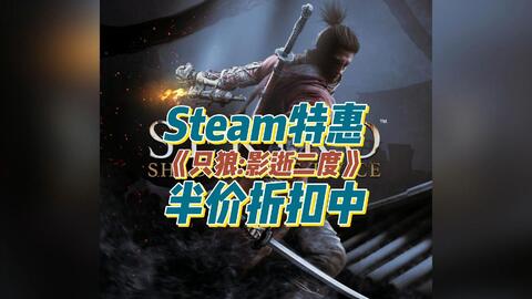 Sekiro™: Shadows Die Twice - GOTY Edition on Steam