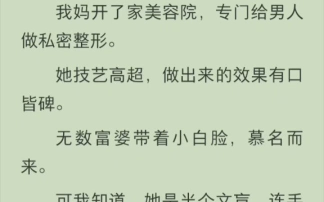 (全)半个文盲哔哩哔哩bilibili