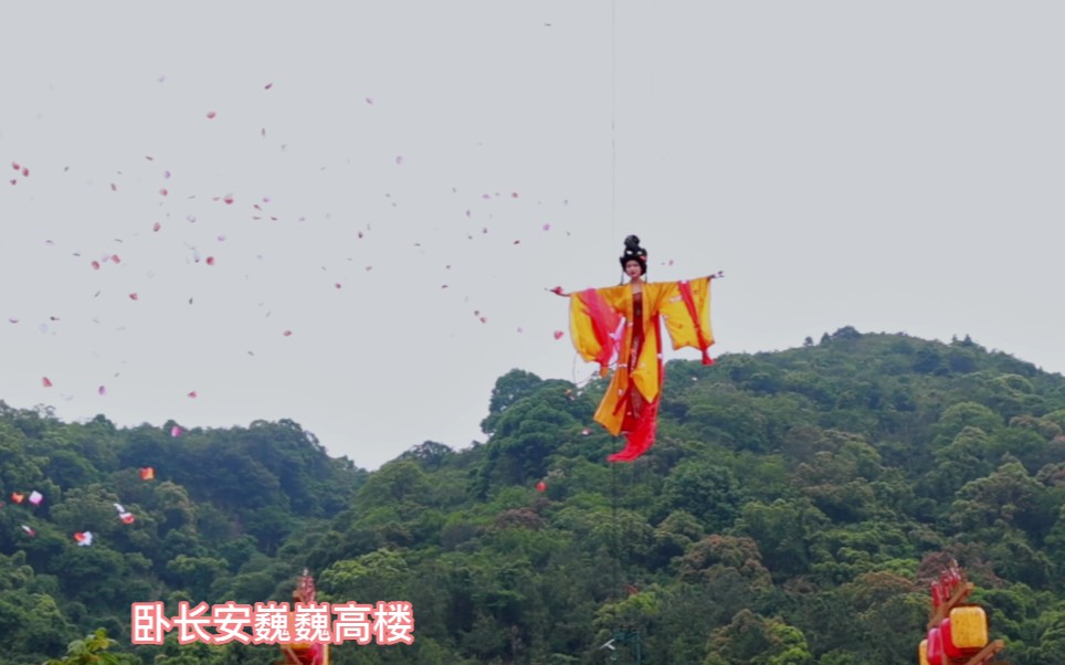 [图]东莞观音山森林公园飞天