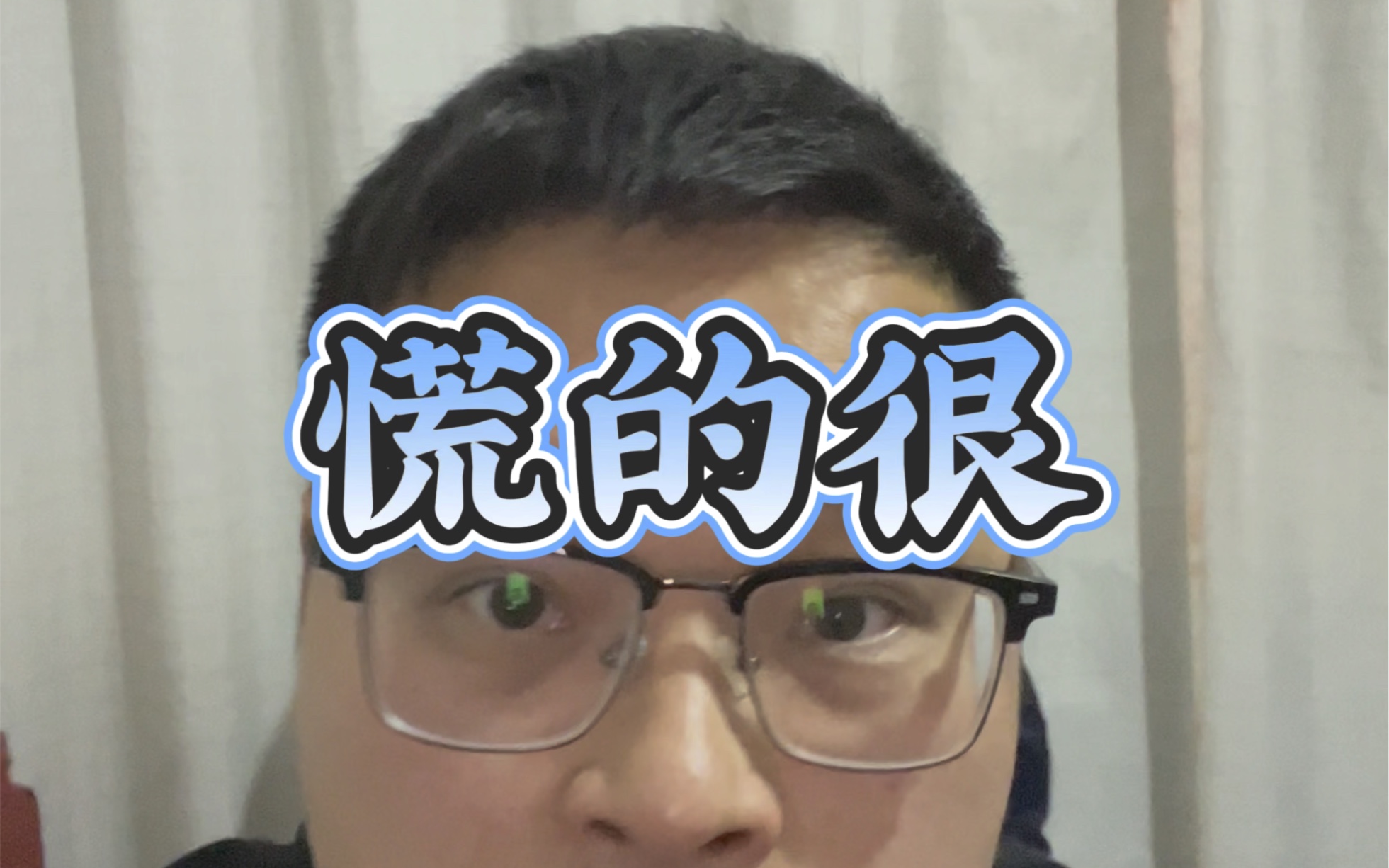 等待是很煎熬的哔哩哔哩bilibili