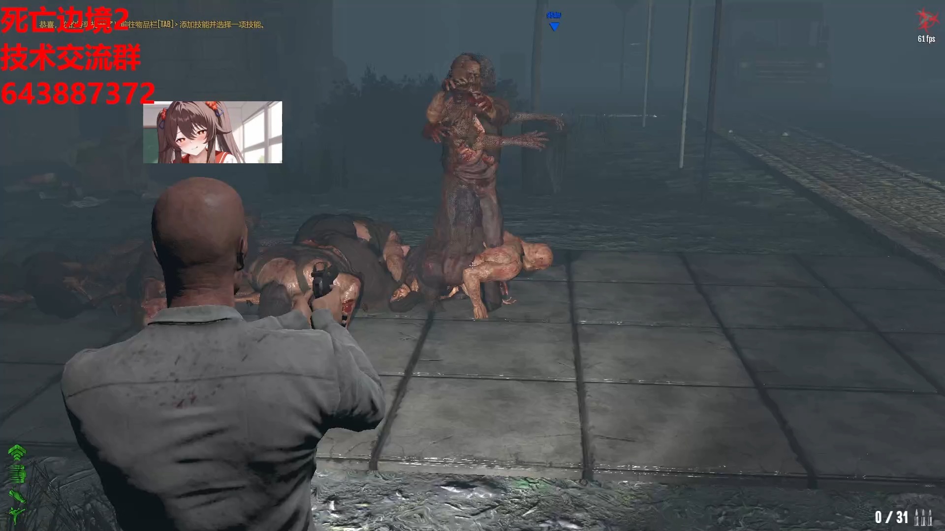 死亡边境2 快速到满级教学!