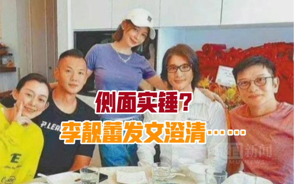 [图]有没有一种可能，她是在说徐若瑄和王力宏有不正当关系？一个猜测，不一定对