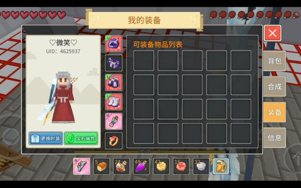 奶块 生命之树 又到了修四阶的时候了