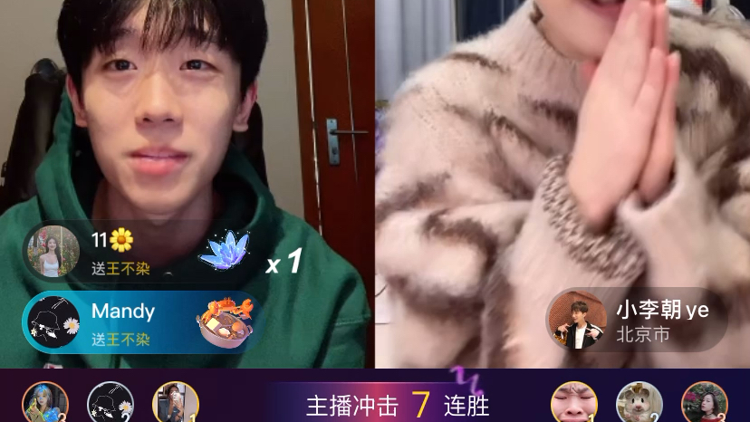 【王不染直播】自留_哔哩哔哩_bilibili