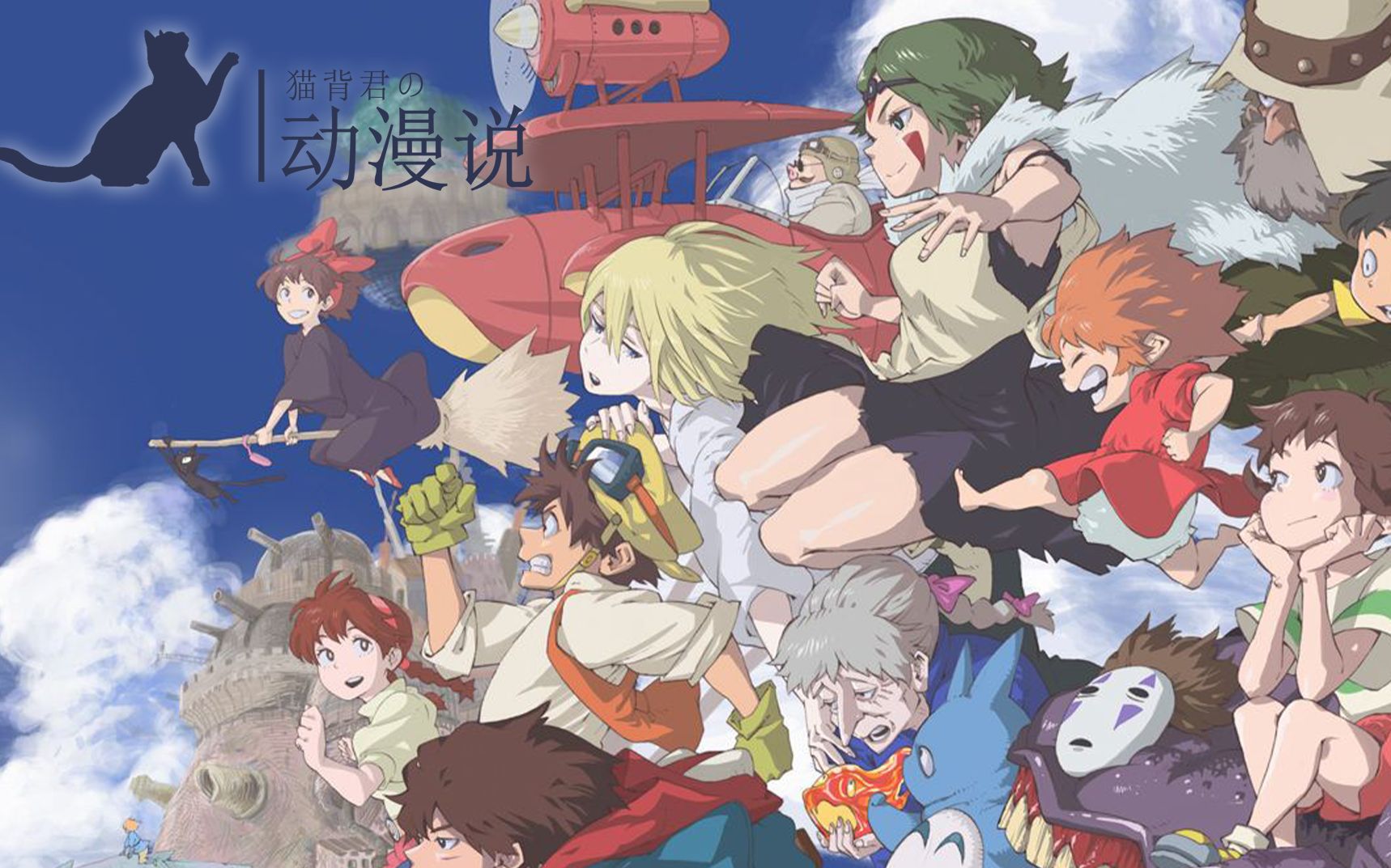 宫崎骏动画主角为何多是花季少女这三点原因必不可少