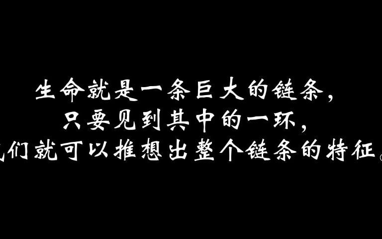 [图]福尔摩斯的演绎法