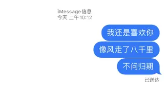 今夜还吹着风  想起你好温柔❤