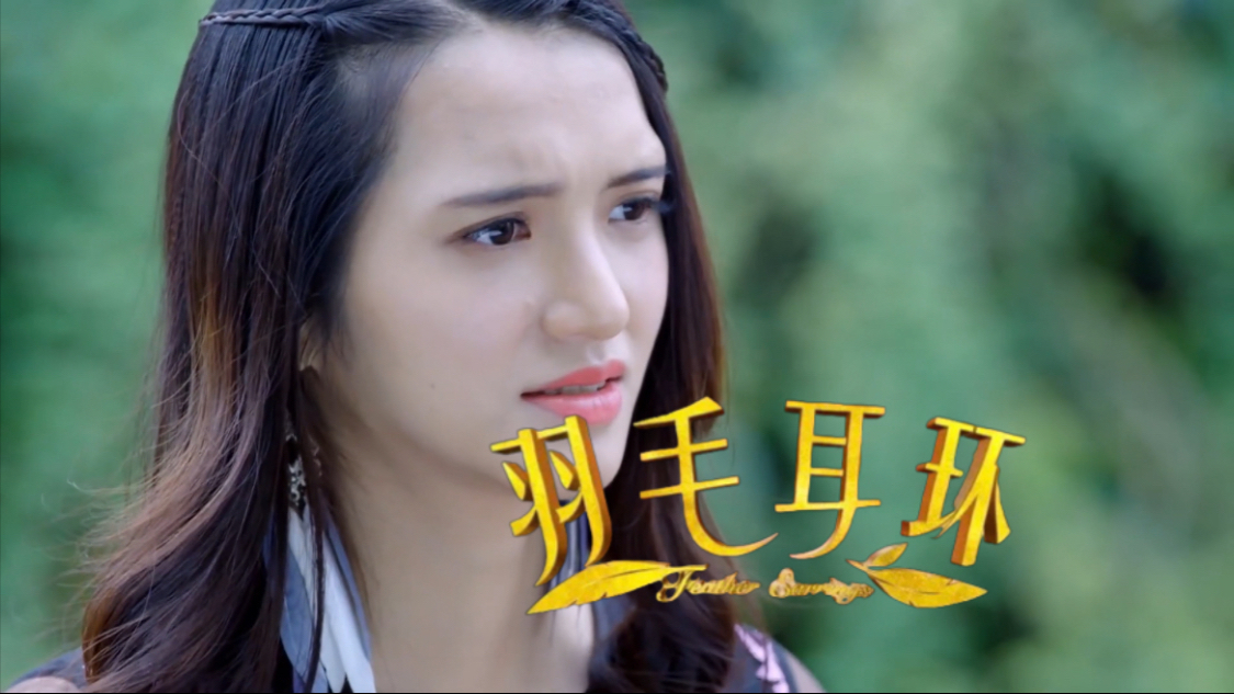 雪儿苦苦哀求耀扬救青霞 火车隆隆奔来危险将来临