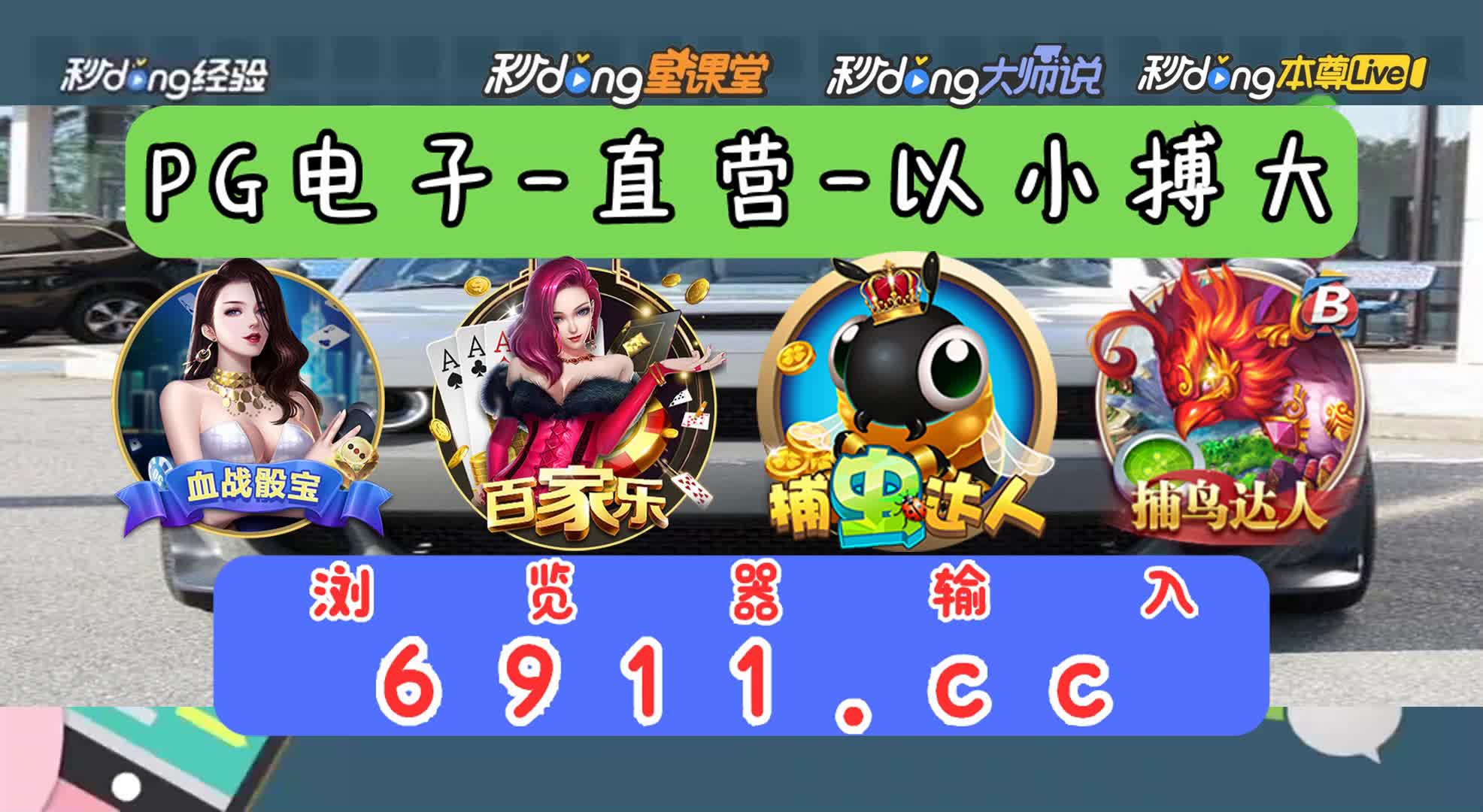 1.6秒看懂:威尼斯手机版棋牌