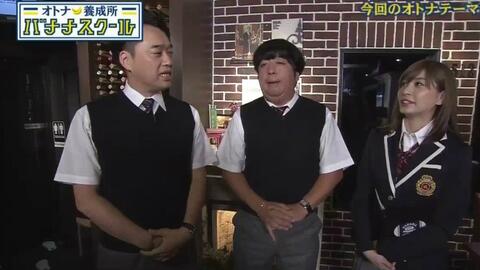 香蕉人养成所 阿久津陽一郎后篇 生肉 哔哩哔哩 Bilibili