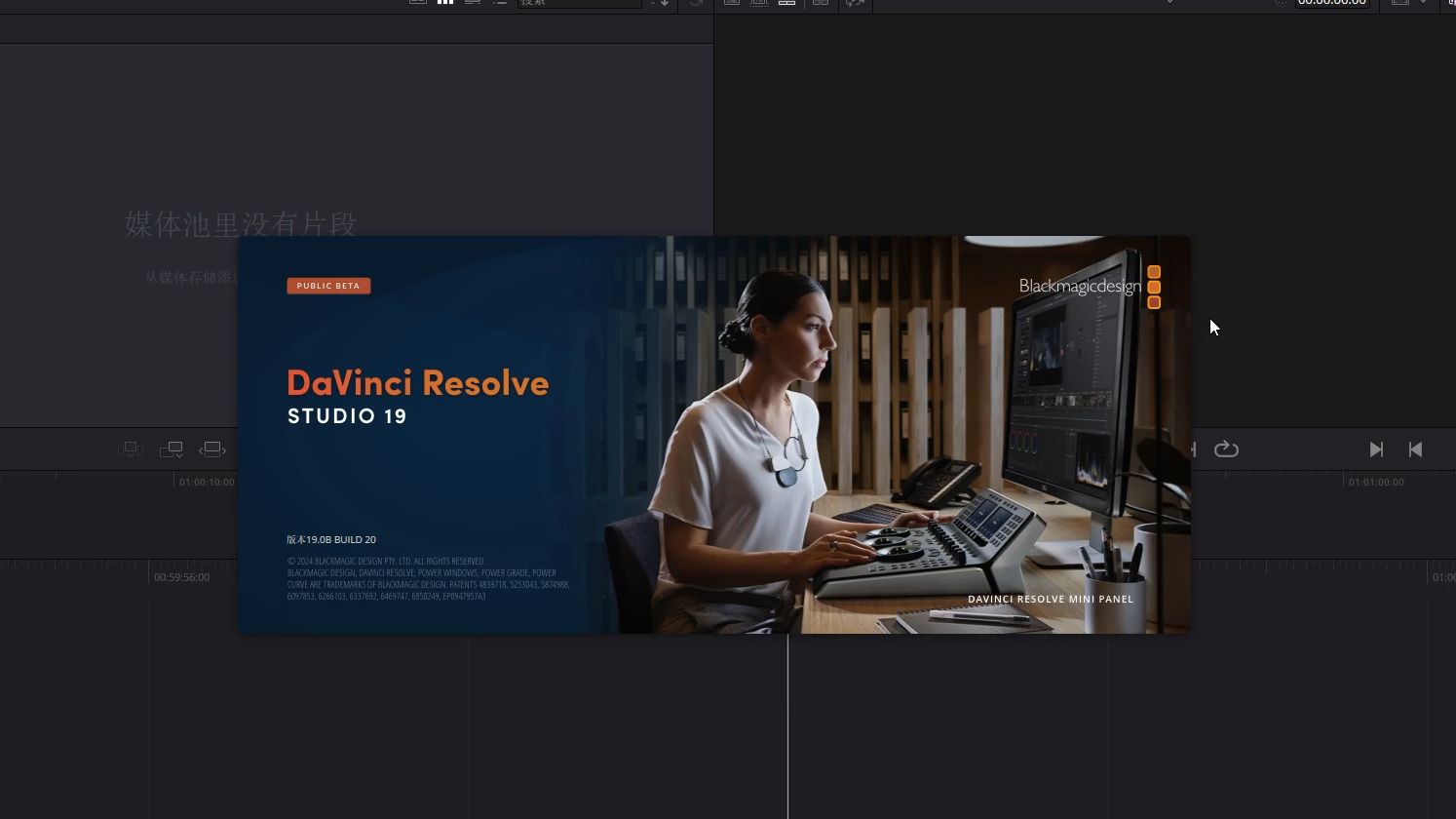 视频剪辑调色软件Davinci Resolve Studio 19.0中文版下载安装教程哔哩哔哩bilibili