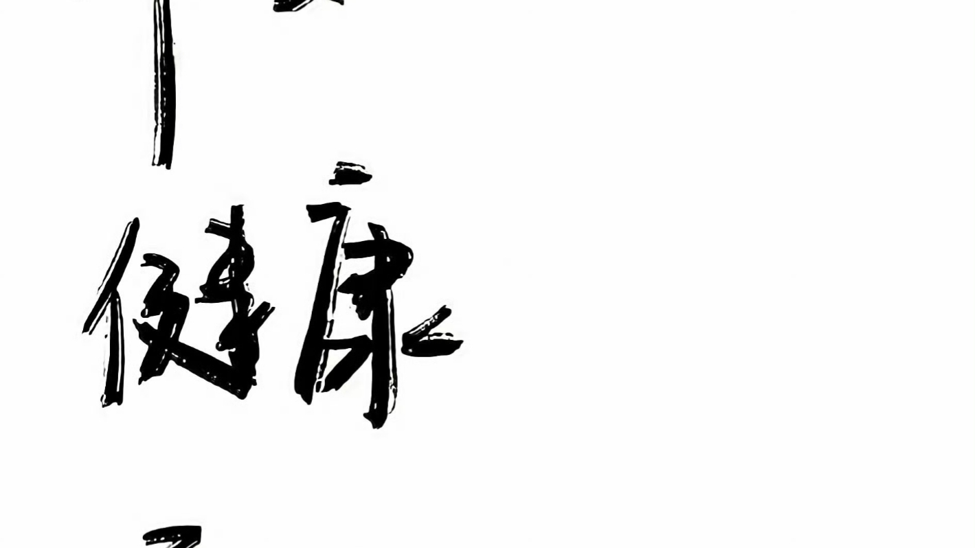 简约白底锁屏壁纸