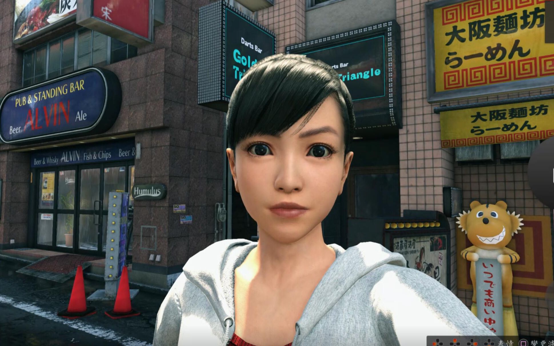 如龙极2大遥带小遥