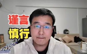 Video herunterladen: 读研读博的朋友们，卖命可以，丧命不行