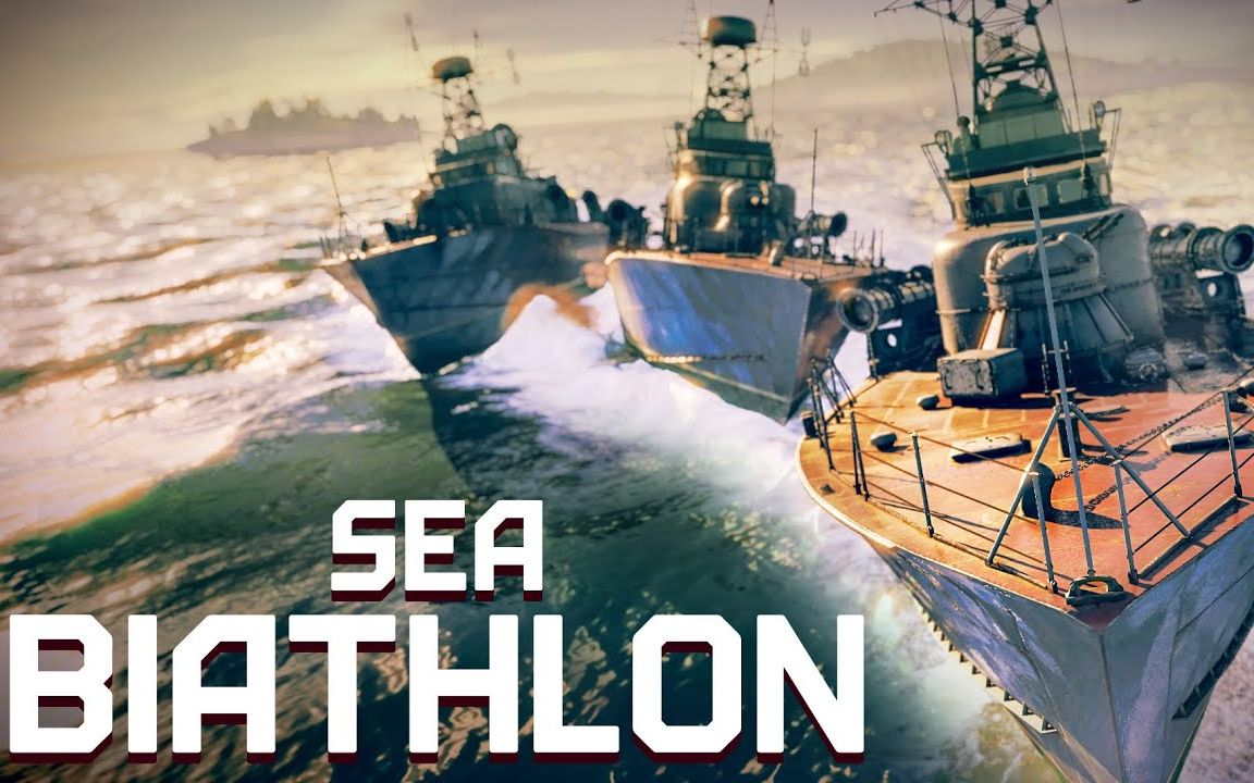 warthunder|战争雷霆 - sea biathlon / "海军两项"活动
