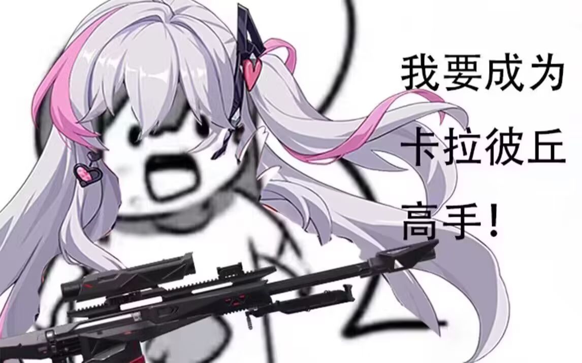 今日份的香奈美