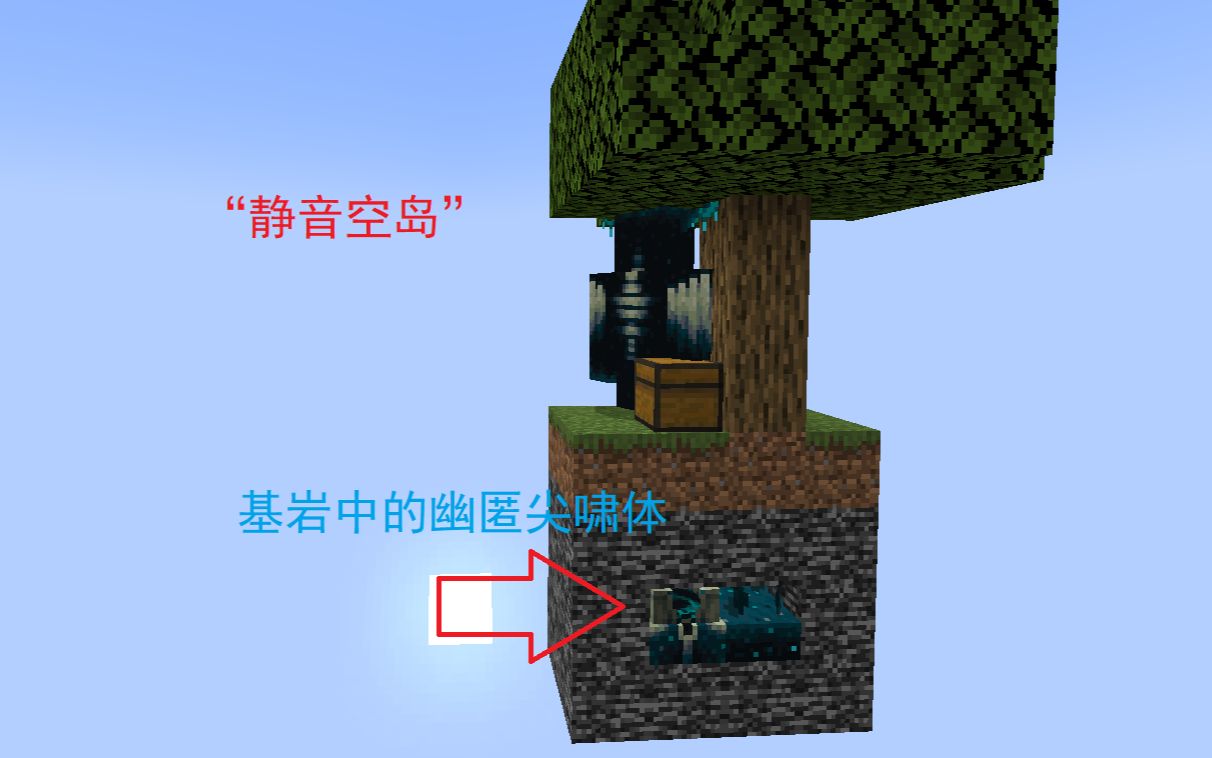 [图]静 音 空 岛1：生存不孤单，守卫来相伴 #Minecraft#