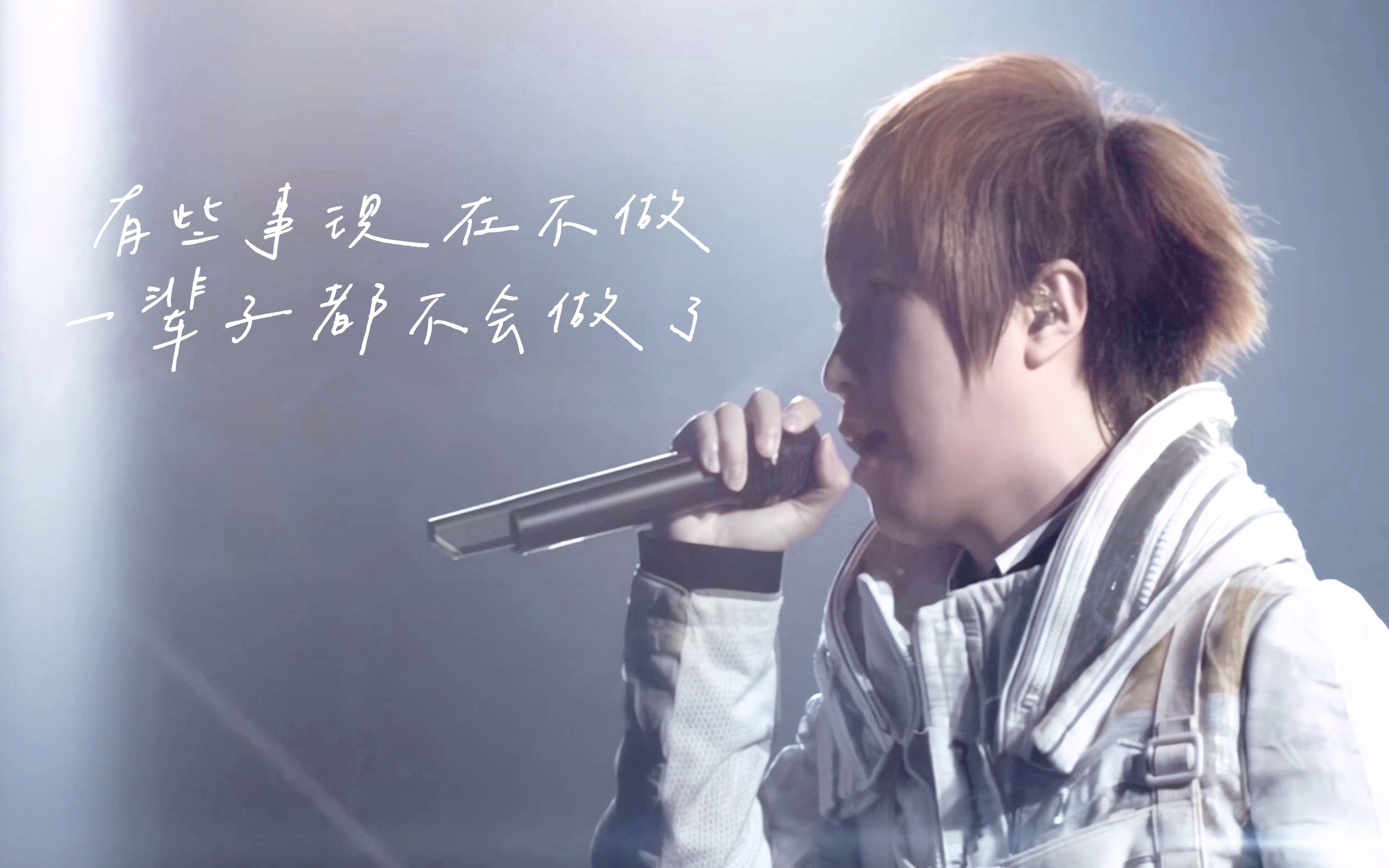 活动作品4k五月天有些事现在不做一辈子都不会做了启航版蓝光现场诺亚