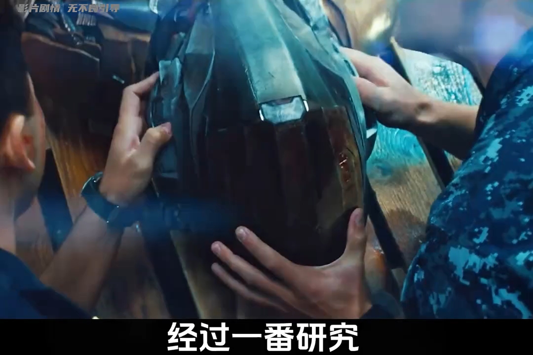 电影:《超级战舰》