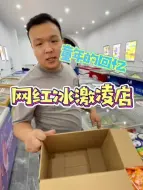 Télécharger la video: 千万不要带你女朋友来 能吃到你破产