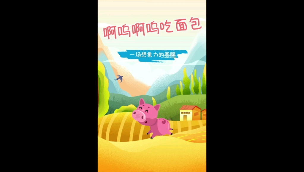 [图]神奇的面包，你肯定没见过！啊呜啊呜吃面包