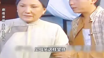 Télécharger la video: 恶媳妇为富贵将婆婆活埋，地藏王菩萨度化恶媳妇