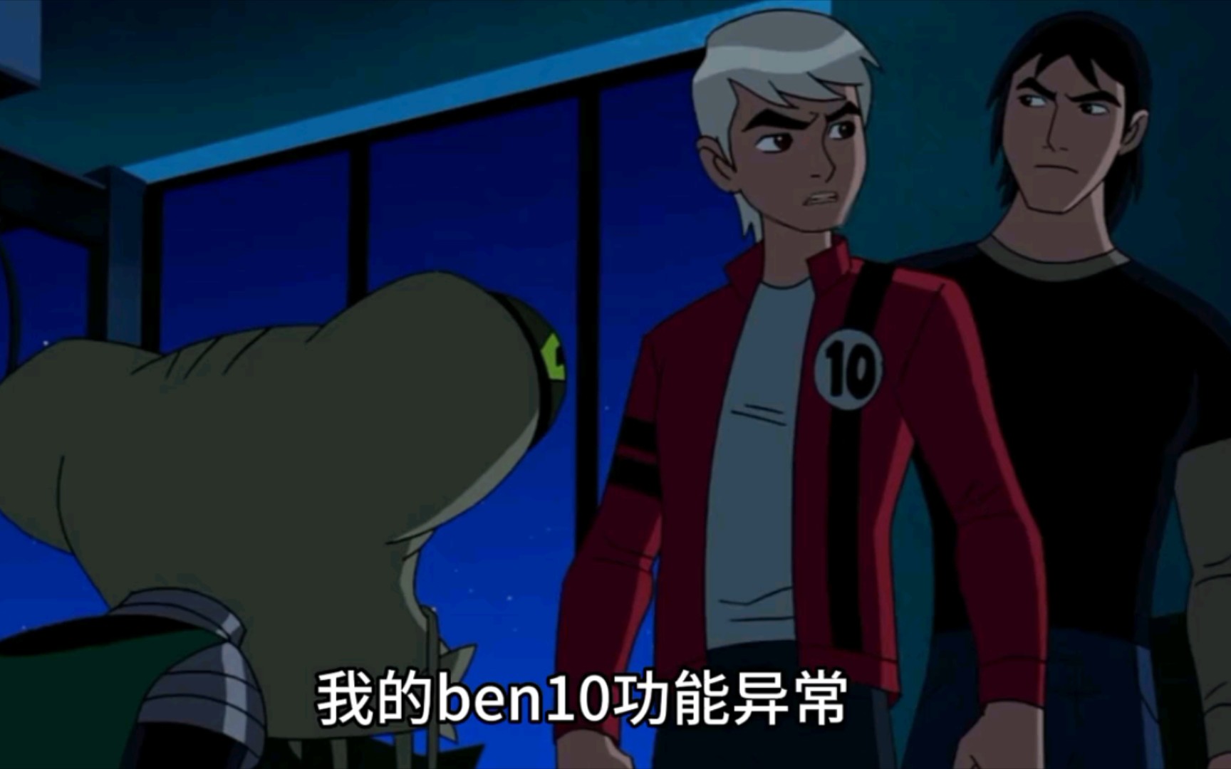 [图]你的ben10没电了超级英雄该怎么办