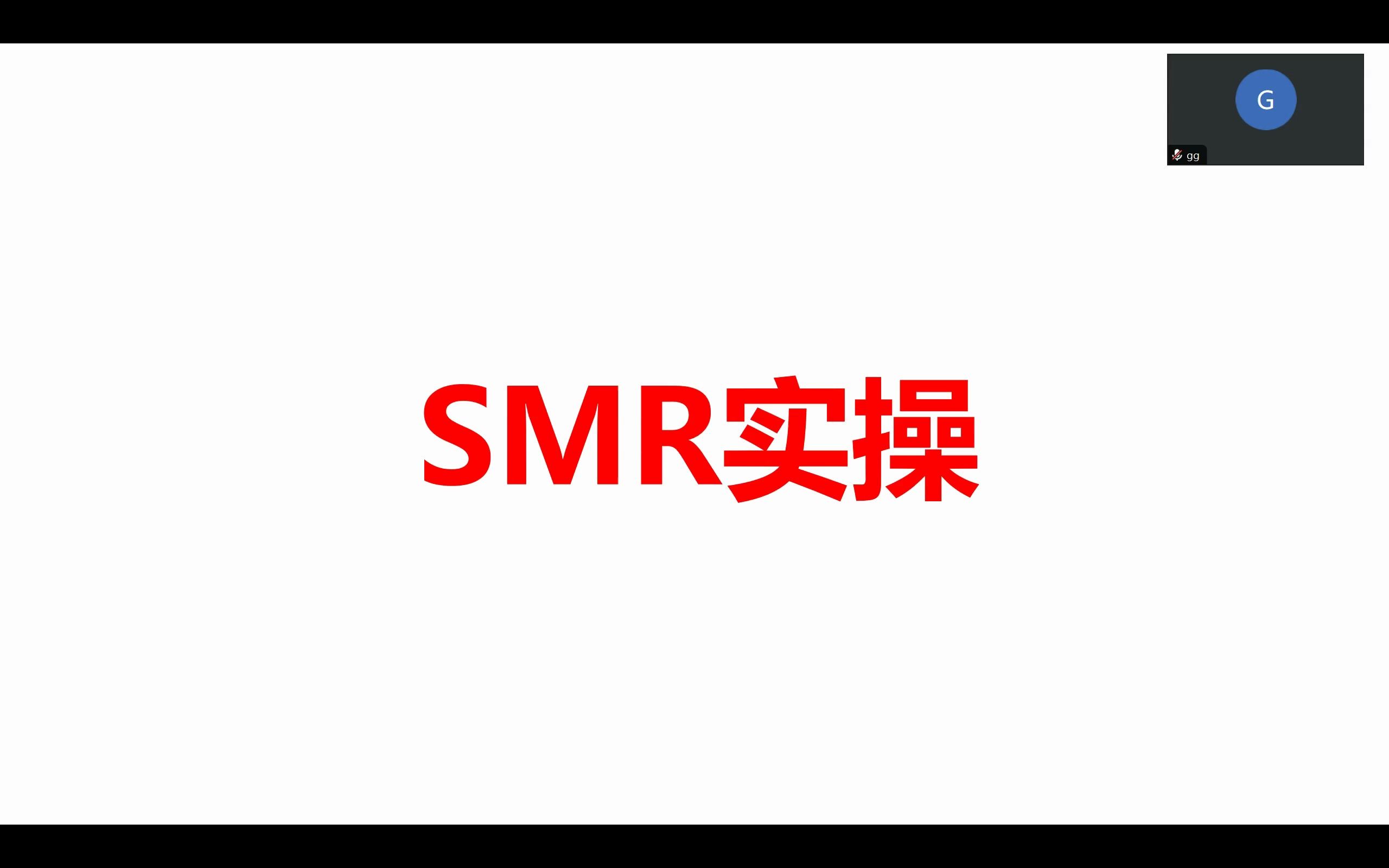 学员线上SMR教学实操低难度傻瓜无脑操作哔哩哔哩bilibili