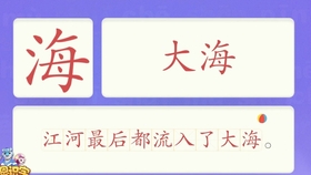 洪恩识字 汉字卡 0341 怕 有的小朋友很害怕看见医生 害怕 不怕 怕黑 汉字启蒙 宝宝学汉字 国学启蒙 高清 免费 哔哩哔哩