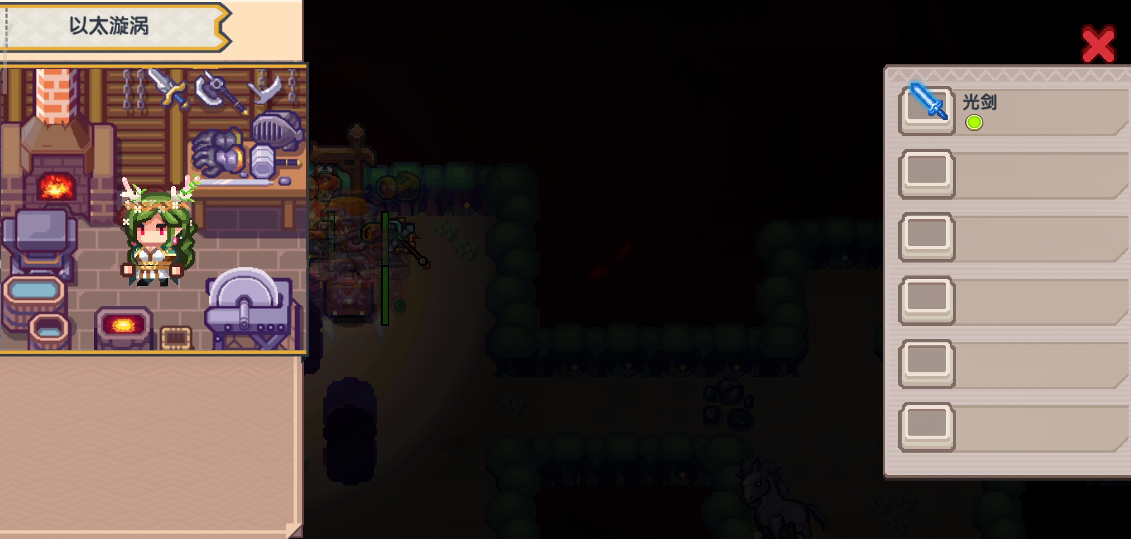 《伊洛纳》做光剑