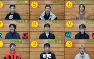 Download Video: 狼人杀小剧场 9人标准局之狼人的刀法