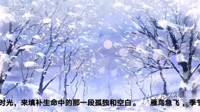 [图]有冬要来，有雪如诗