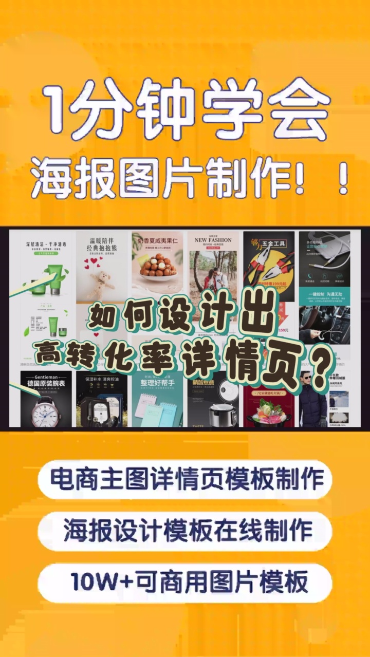 如何在线创建H5营销活动 #在线答题活动平台 #安全知识竞赛组织 #创意问答 #秒杀策略分析 #秒杀活动时间选择哔哩哔哩bilibili