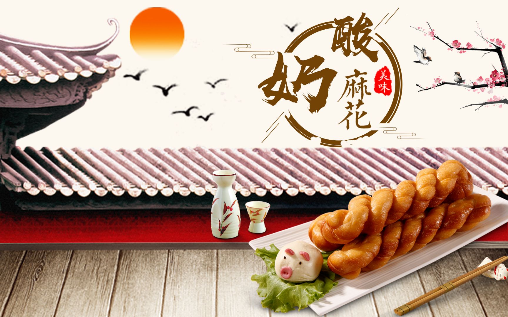 酸奶麻花的风,吹到了大同,听说排队的人乌殃乌殃的