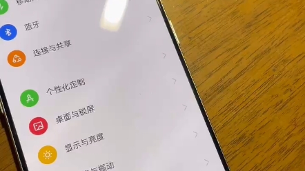 realme gt2pro环境色自适应在环境色温改变时没有任何作用,小伙伴们也有这种现象吗哔哩哔哩bilibili