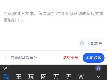 睿声AI手机版怎么使用哔哩哔哩bilibili