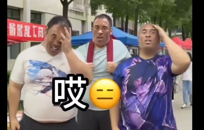 牢玩家想进动漫社，差点进了鬼头社?