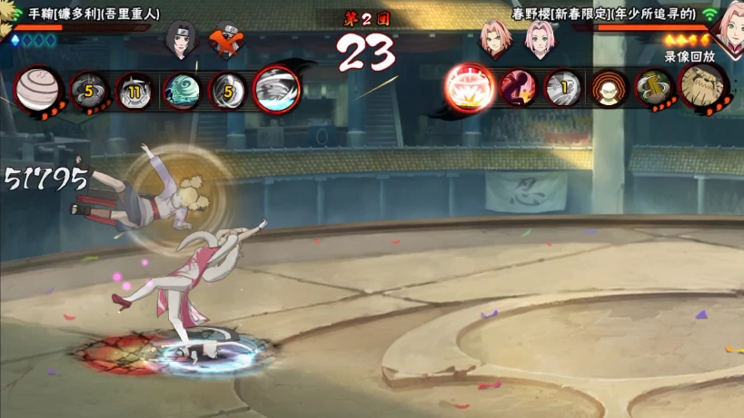 来看看白丝大长腿的小樱