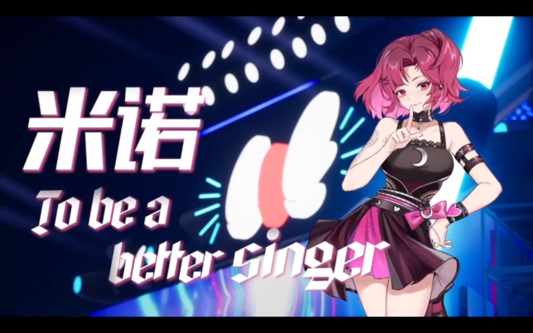 哎呀米诺今天来点大家想看的