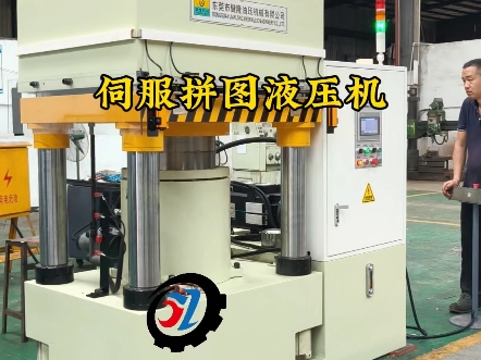 健隆机械厂家~伺服拼图四柱液压机