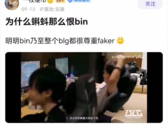 抗吧热议:为什么蝌蚪这么恨bin