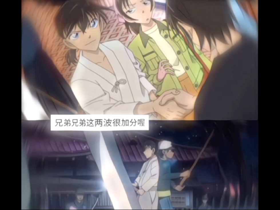 兄弟恋爱