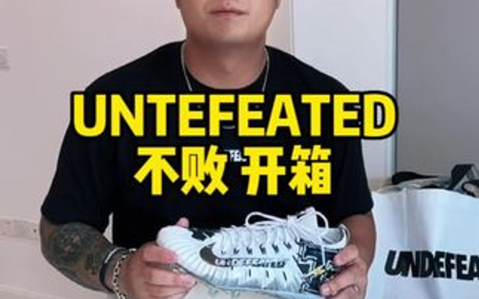 [图]【上周的作业】UNDEFEATED不败 上海新店开业&上海限定分享开箱